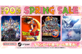 MAX90%OFF!STEAM「Spring Sale」開催中!『スーパーロボット大戦30』が67%OFFに!