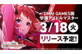 DMM GAMES版 学園アイドルマスター 3月18日(火)リリース決定!