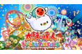 『太鼓の達人 ドンダフルフェスティバル』ストリーマー9名による【春のストリーマードンカツ祭】開催決定!