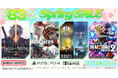 ダウンロード版ゲームが最大83%OFF!『Spring Sale』開催中!『GOD EATER 3』は25%OFF!