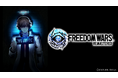 産まれた瞬間、懲役100万年――。「FREEDOM WARS Remastered」「アニメーションPV」公開!