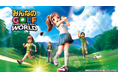 PlayStation®5/Nintendo Switch™/STEAM®「みんなのGOLF WORLD」 9月4日発売決定!PlayStation®5 ダウンロード版の予約受付中!