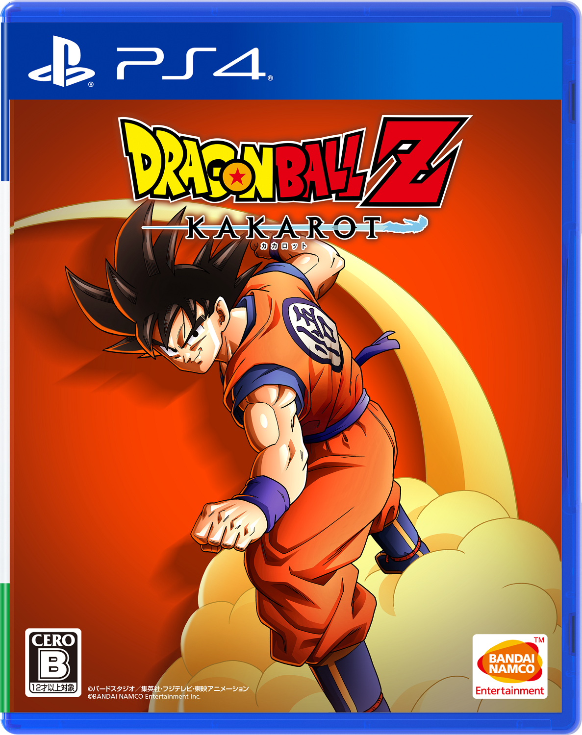 PlayStation®4/Xbox One「ドラゴンボールZ KAKAROT」「追加エピソード：新たなる覚醒 （後編）」配信開始！本日より、「追加エピソードセット：新たなる覚醒」も販売スタート！｜株式会社バンダイナムコエンターテインメントのプレスリリース