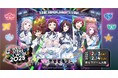 『アイドルマスター』シリーズ20周年記念合同ライブ 「THE IDOLM@STER M@STERS OF IDOL WORLD 2025」開催決定!