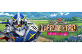 『SDガンダム ジージェネレーション エターナル』ストーリーイベント「SDガンダム外伝 ジークジオン編 ラクロアの勇者」開催中!