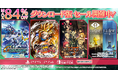 ダウンロード版ゲームが最大84%OFFとなるセールが開催中!『リトルナイトメア1+2 バンドルエディション』は50%OFF!