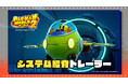 『パックマンワールド2 リ・パック』本作のアクションやシステムが丸わかり!システム紹介トレーラーを公開中!