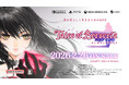 君が君らしく生きるためのRPG「テイルズ オブ ベルセリア リマスター」2026年2月26日(木)発売決定！パッケージ版・ダウンロード版予約開始！アナウンスメントトレーラー公開中！