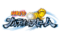 『NARUTO－ナルト－ ナルティメットストーム+』が Apple Arcadeに登場！