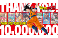『ドラゴンボールZ KAKAROT』世界累計販売本数1,000万本突破！記念PVや全プレイヤーの「超悟空体験の冒険録」を一部公開！