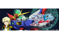 『SDガンダム ジージェネレーション エターナル』ストーリーイベント「機動戦士ガンダムSEED X ASTRAY」開催中！