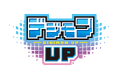 『デジモン』新作スマートフォン向けアプリゲーム『デジモンUP』2026年リリース決定！