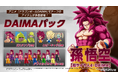 「ドラゴンボール」の本格対戦格闘！「ドラゴンボール　ファイターズ」新DLCプレイアブルキャラクター「孫悟空（超サイヤ人4・DAIMA）」本日配信開始！