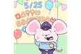 5月25日はねずみの警察官マッピーのお誕生日！SNSショートアニメ「まっぴーちゅう！」ではマッピーお誕生日動画が公開ちゅう！お誕生日を記念してファッションアイテム＆雑貨も多数登場！
