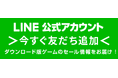 ダウンロード版ゲームが最大80％OFFとなるセールが開催中！『テイルズ オブ ベルセリア リマスター デラックスエディション』は26%OFF！