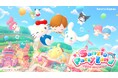 バンダイナムコエンターテインメントが「Sanrio Games」の第1作目タイトル「サンリオ パーティランド」の海外パブリッシングを担当