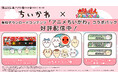 『太鼓の達人 ドンダフルフェスティバル』有料ダウンロードコンテンツ「アニメちいかわ」コラボパックが本日6月25日(木)より配信開始！さらに、「太鼓の達人」25周年記念楽曲第2弾が本編へ追加！
