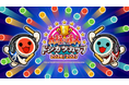 「太鼓の達人 ドンダフルフェスティバル」公式大会「太鼓の達人 ドンカツカップ2026/2027」一般部門/小学生部門の公式大会開催決定！参加エントリーも受付開始！