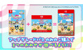 「たまごっちのプチプチおみせっち おまちど～さま！」Nintendo Switch™、Nintendo Switch™ 2 Edition「ほよーじょ」無料アップデート本日配信