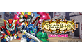 『SDガンダム ジージェネレーション エターナル』ストーリーイベント「SDガンダム外伝Ⅲ ジークジオン編 アルガス騎士団」開催中！