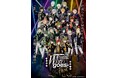 「劇場版 アイドルマスター SideM F＠NTASTIC BATTLE FES ～Who goes first～」2026年11月20日(金)より全国の劇場にて上映決定！