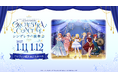 【シンデレラガールズ】「THE IDOLM@STER CINDERELLA GIRLS 15th ANNIVERSARY ORCHESTRA CONCERT ～ シンデレラの演奏会 ～」 開催決定！