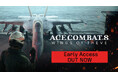 エースコンバットシリーズ最新作『ACE COMBAT 8: WINGS OF THEVE』本日9月29日よりアーリーアクセス開始！