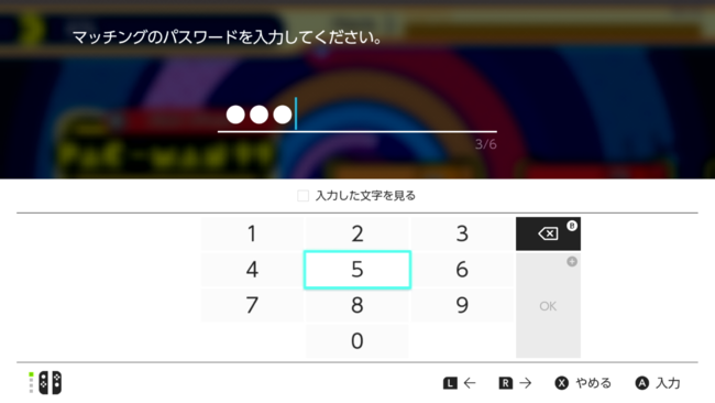 PAC-MAN 99  バンダイナムコエンターテインメント公式サイト