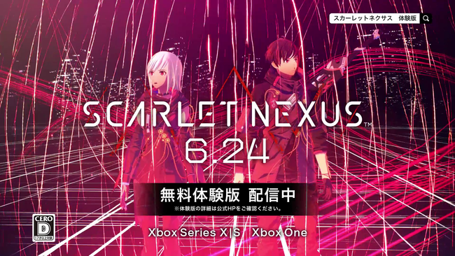 Scarlet Nexus Xbox Series X S Xbox One無料体験版 が配信開始 株式会社バンダイナムコエンターテインメントのプレスリリース