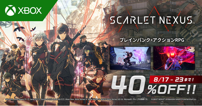 Xbox Series X|S / Xbox One「SCARLET NEXUS」ダウンロード版が40％OFF