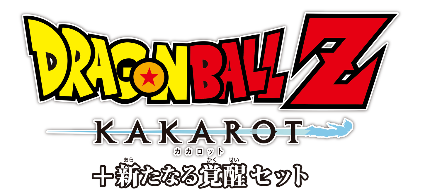 Nintendo Switch ドラゴンボールz Kakarot 新たなる覚醒セット ダウンロード版予約購入開始 3タイトルで報酬がもらえるrtキャンペーン開催 株式会社バンダイナムコエンターテインメントのプレスリリース