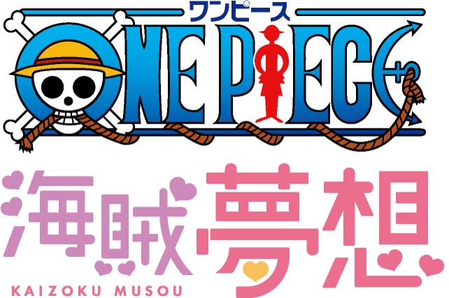 ルフィがビッグ マムを壁ドン 少女漫画家 槙ようこ先生描き下ろしの One Piece ゲームコラボレーションイラストが登場 株式会社バンダイナムコエンターテインメントのプレスリリース