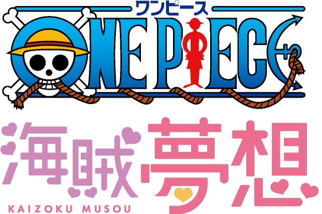 ルフィがビッグ マムを壁ドン 少女漫画家 槙ようこ先生描き下ろしの One Piece ゲームコラボレーションイラストが登場 おたにゅー