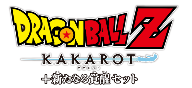 ドラゴンボールz Kakarot 新たなる覚醒セット Nintendo Switch体験版配信のお知らせ 株式会社バンダイナムコエンターテインメントのプレスリリース