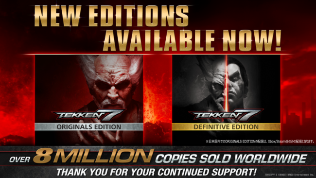 『鉄拳7』世界累計販売本数が800万本を突破。これまでに配信されたコンテンツやキャラクターがセットになった新エディションが11月23日より配信中_002