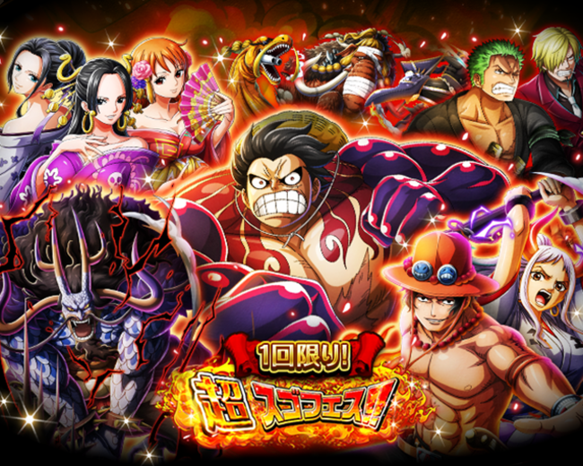 バンナム One Piece トレクル で8周年の目玉キャラであるルフィ ヤマト エース カイドウが超スゴフェスに初登場 Gamebiz