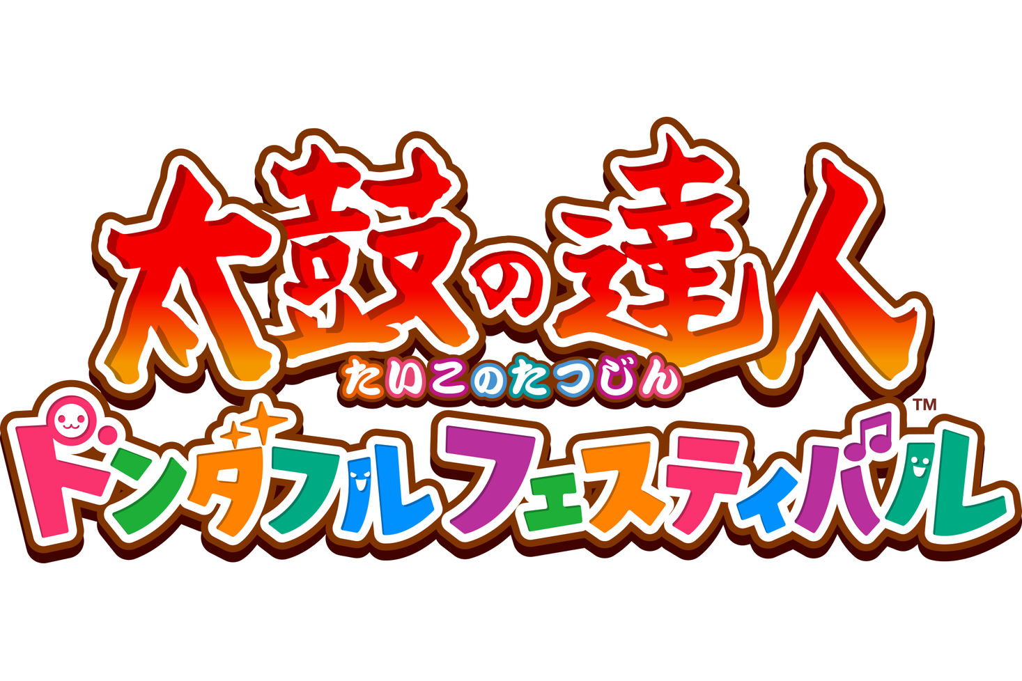 「太鼓の達人」家庭用ゲーム最新作！Nintendo Switch™「太鼓の達人ドンダフルフェスティバル」の発売日が2022年9月22日に発売決定！ひとりでも！みんなでも！太鼓でトコトンアソビつくそう！｜株式会社バンダイナムコエンターテインメントのプレス  ...