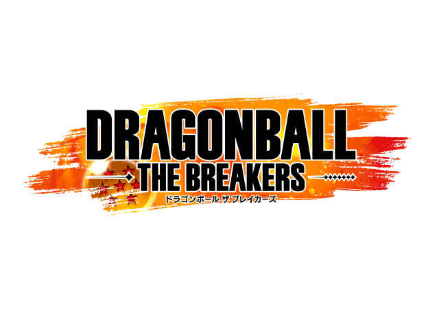 期間限定キャンペーン ドラゴンボール ザ ブレイカーズ スペシャルエディション PS4版