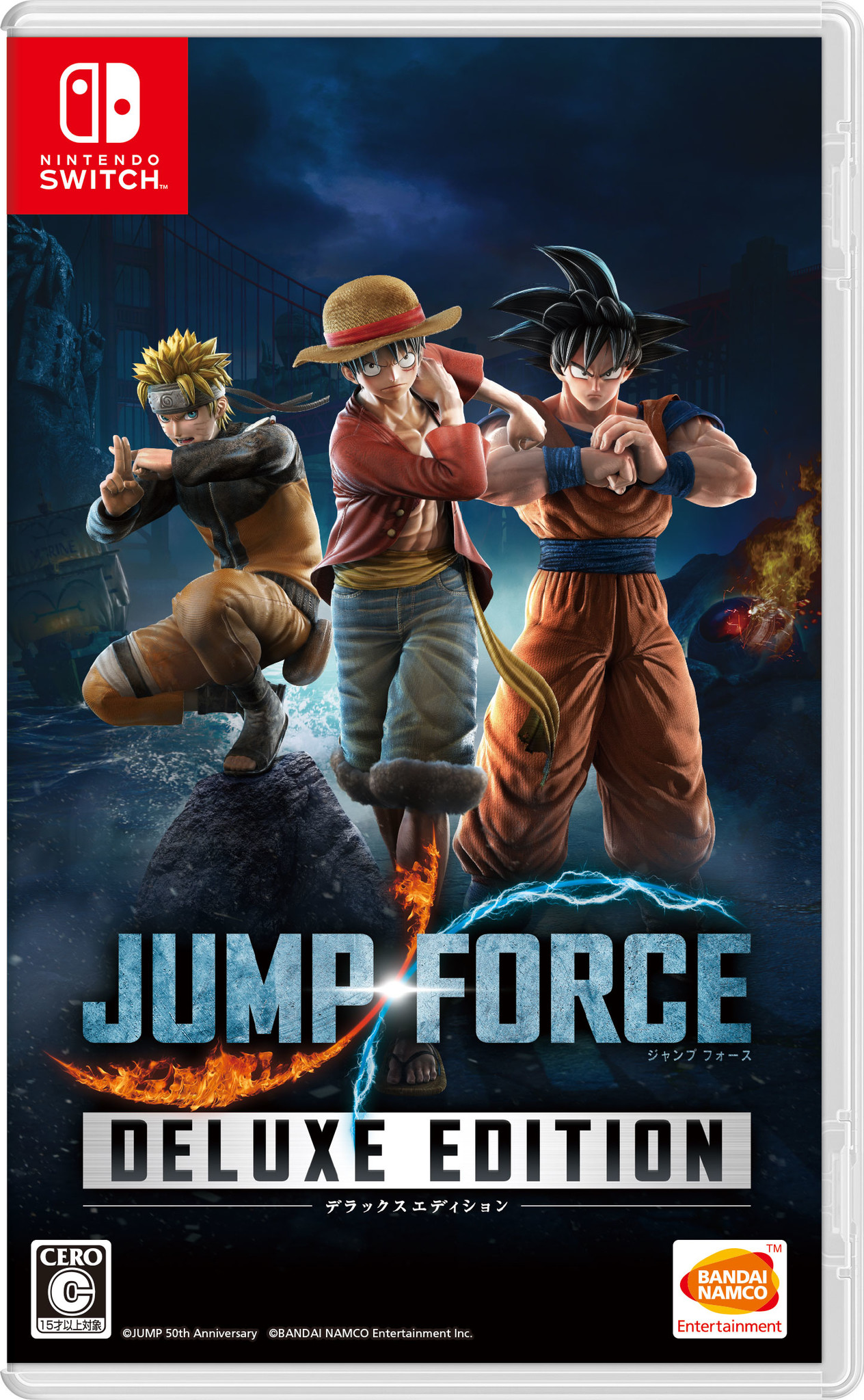 Nintendo Switch版『JUMP FORCE デラックスエディション』2020年8月27 
