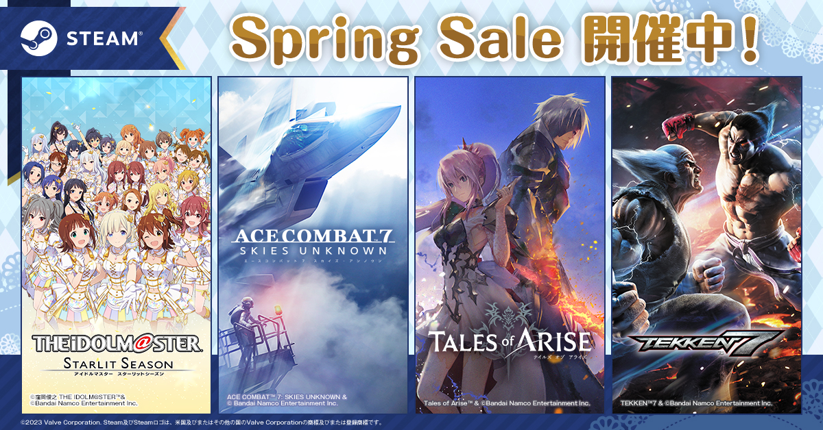 BNEのSteam®対応タイトルがお買い得！Steam Spring Sale実施中！PC版タイトルが期間限定で最大85OFF！｜株式会社