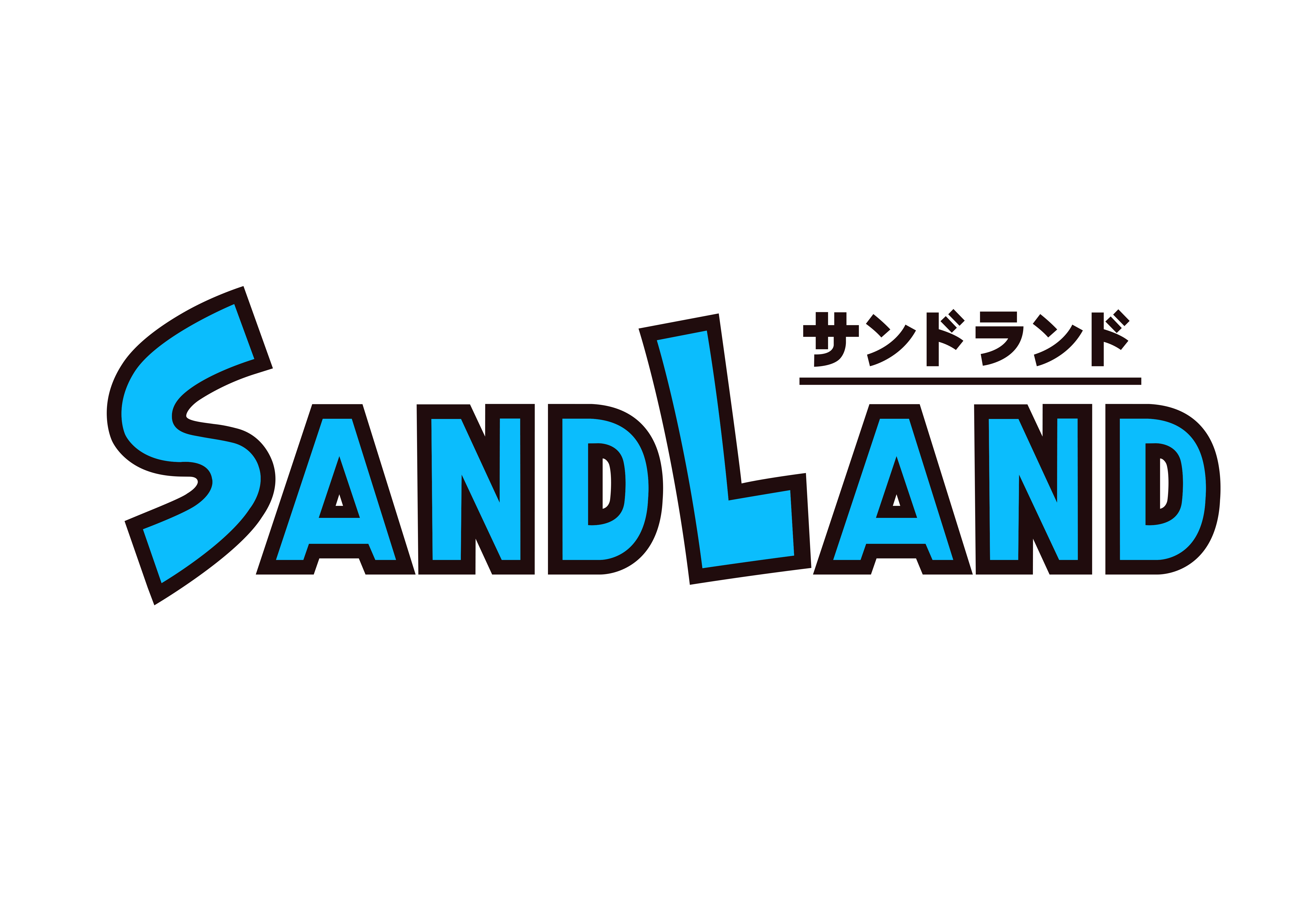 日本を代表する漫画家・鳥山明の伝説の名作「SAND LAND」サンライズ