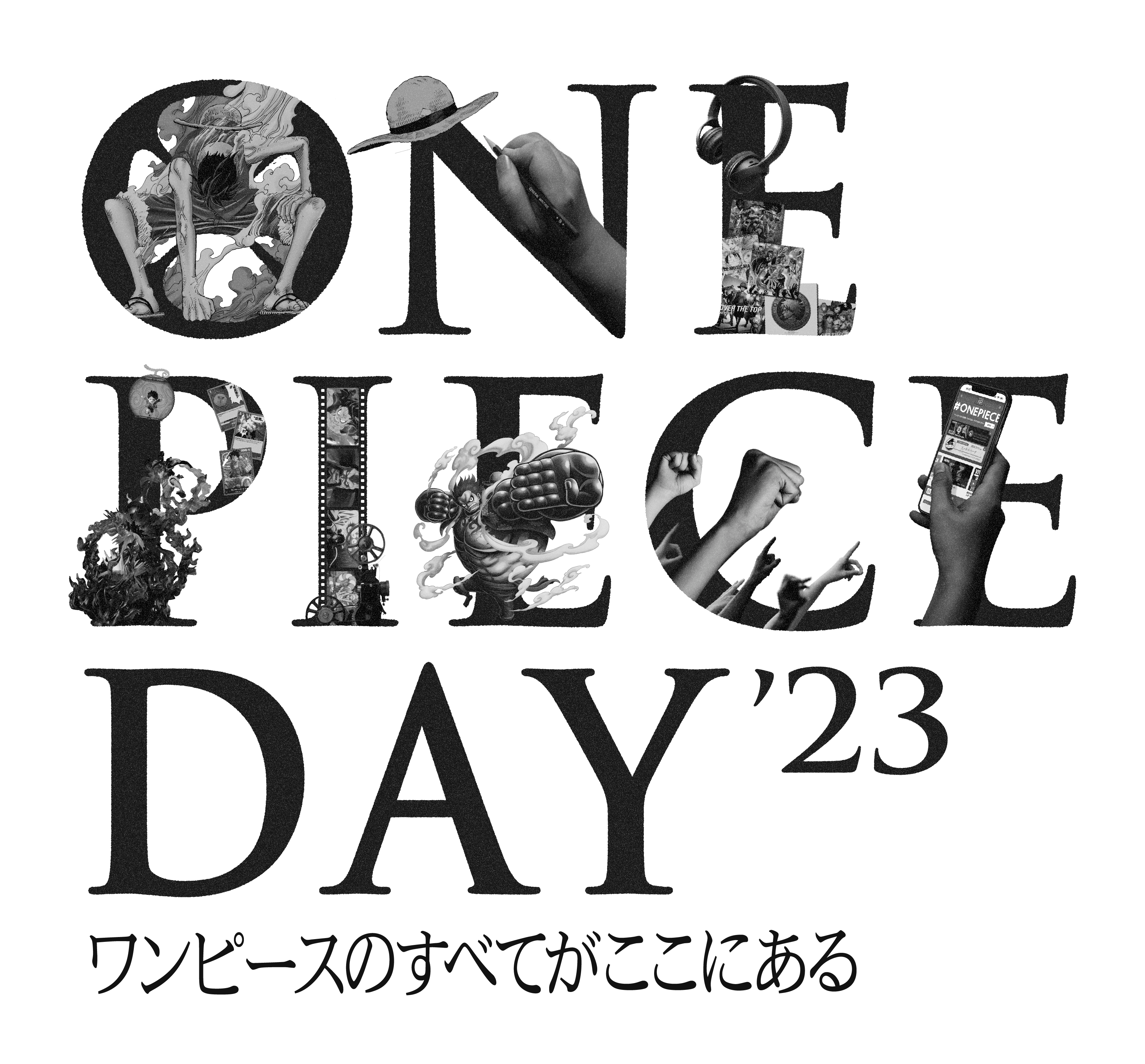 ONE PIECE』のあらゆるコンテンツが集結するイベント「ONE PIECE DAY