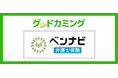 「ベンナビ弁護士保険」取り扱いを開始しました | 保険の相談サービス「グッドカミング」