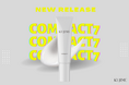 携帯性とトライアルしやすさを追求したミニサイズ「KUJIME FUSICA CREAM Compact 7」新発売!
