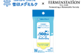 ファーメンステーションと雪印メグミルクが未利用資源 再生・循環パートナーシップによる商品開発。スキムミルクの規格外品を発酵精製したエタノール配合『北海道産のスキムミルクを使った除菌ウエットティッシュ』