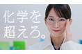 吉岡里帆がAI役に挑戦!動画公開。AI DIC岡里帆と会話できて応援してくれる!特設サイトオープン。AI生成用ボイス収録に初挑戦!「新しい扉開いた」