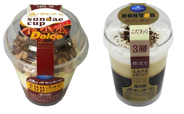 ハッピーサンデー 12760-378-