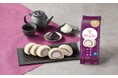 あんことミルククリームをおもち生地で巻いた「5P生もちロール・あんミルク」が新発売