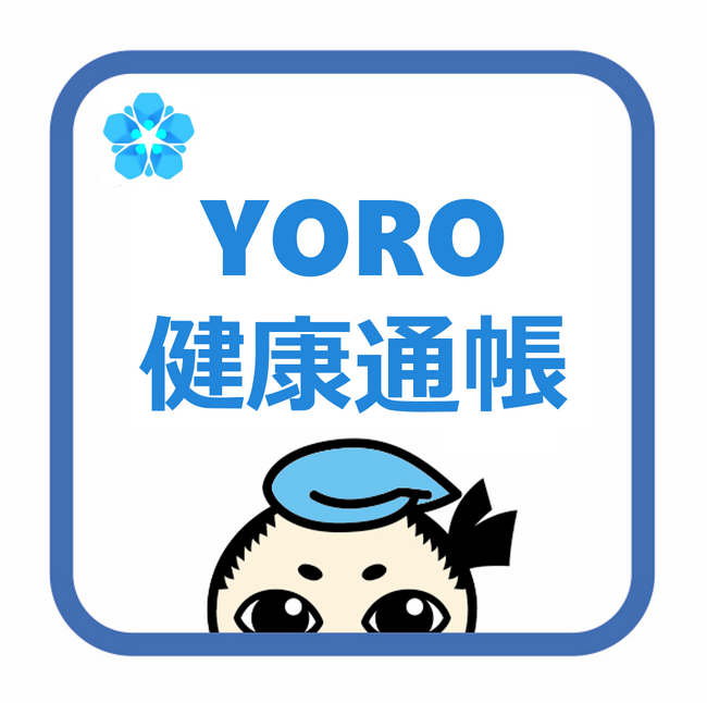 YORO健康通帳　ロゴ（仮）