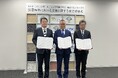 シミック、山梨県と災害時等支援協定を締結